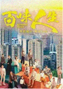 毒舌电影榜单国产罪案剧长夜将尽封面