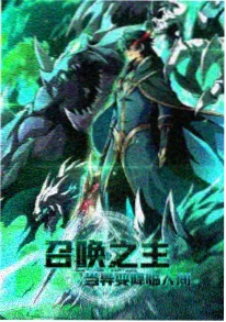 毒舌电影漫改推荐墨线之城横版封面